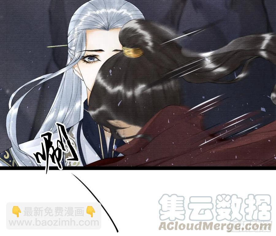 千帳燈 - 第79話對我，你不必壓抑你自己 - 7