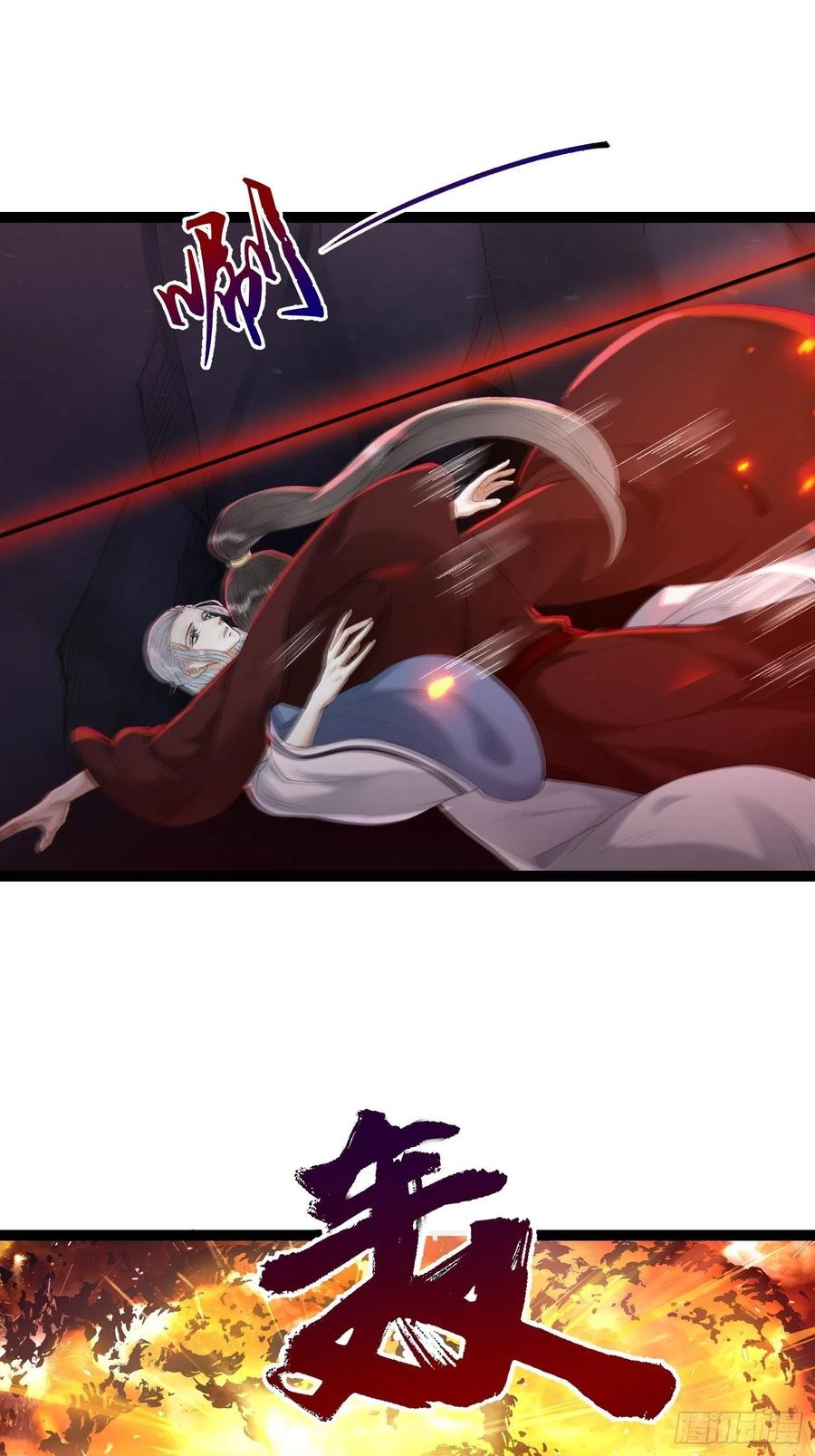 千帳燈 - 第79話對我，你不必壓抑你自己 - 1