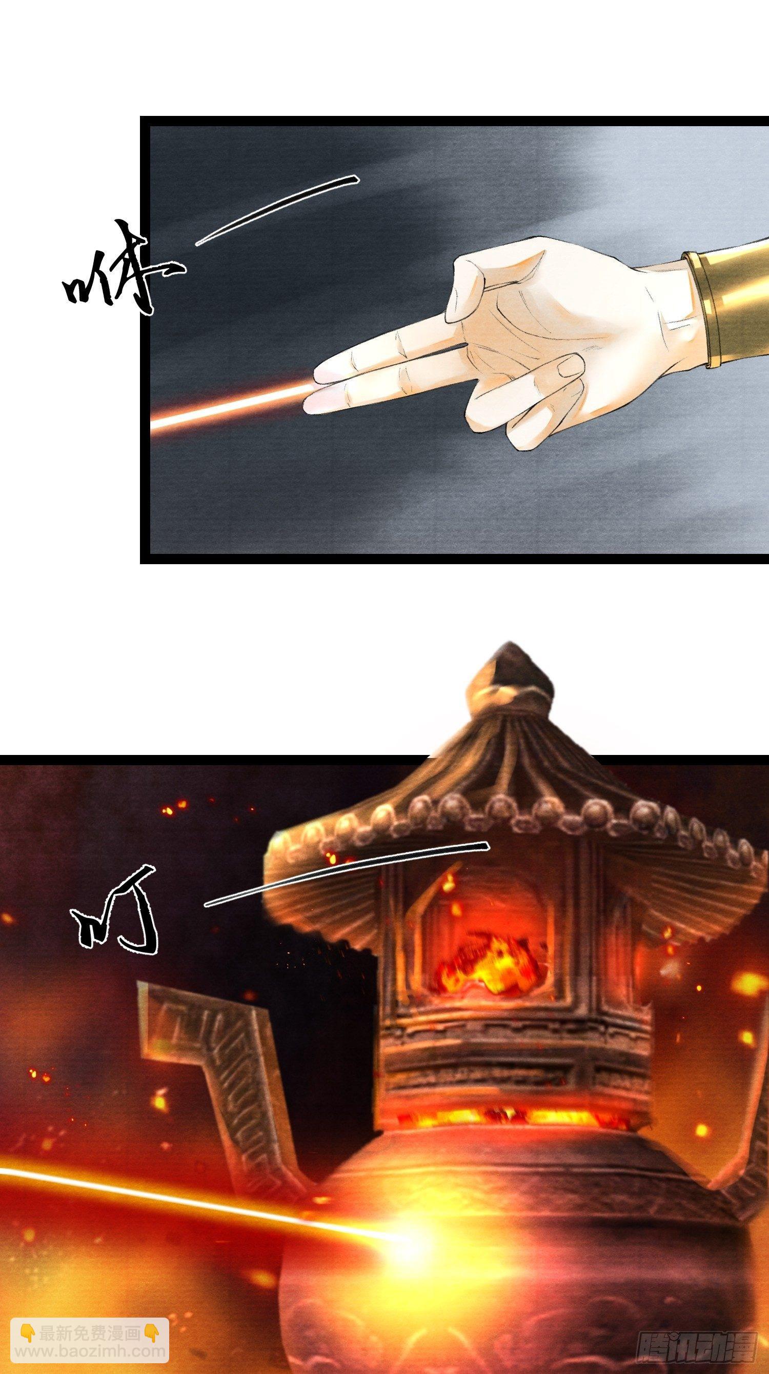 第83话 因为爱你-第90话