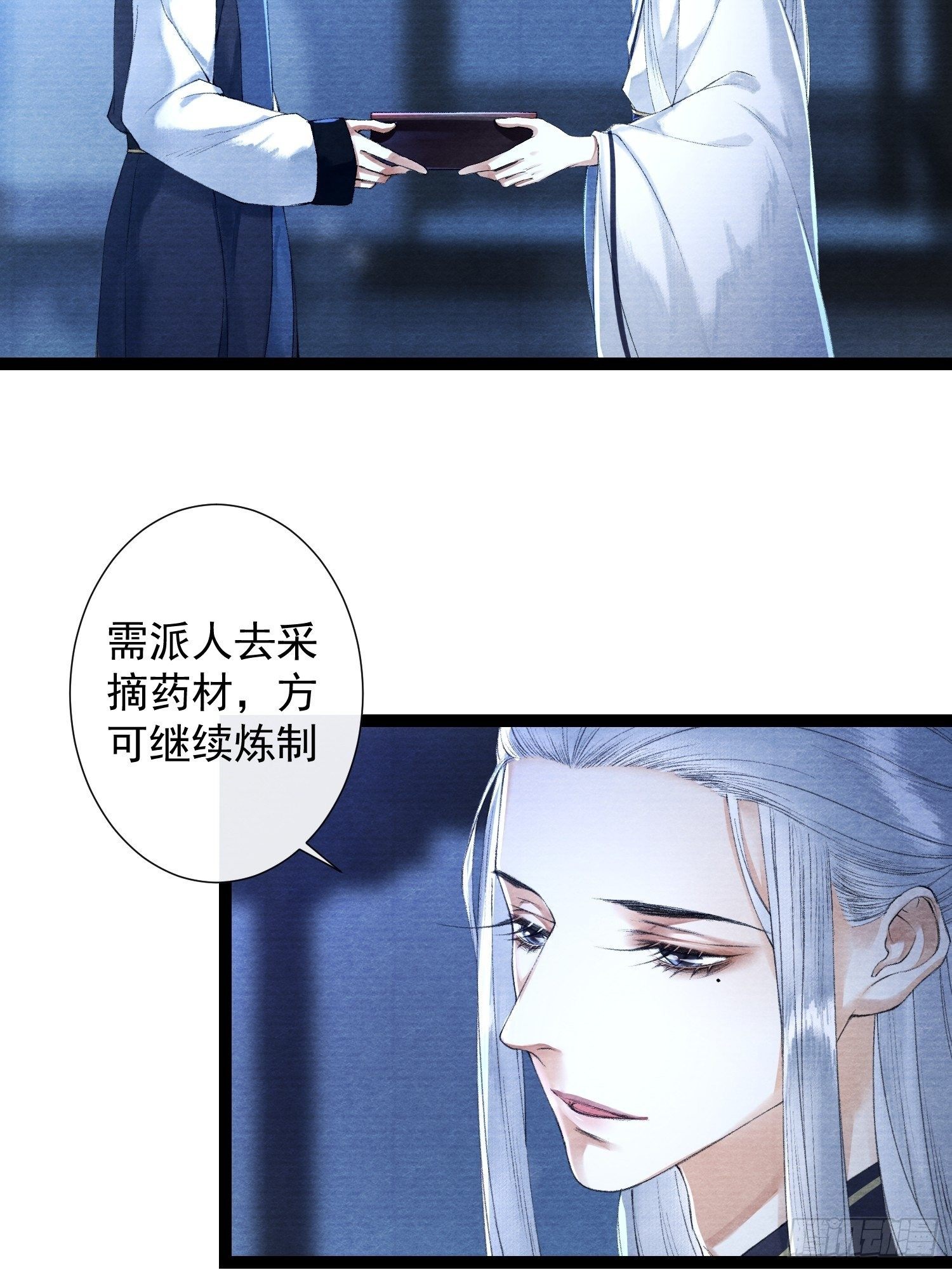 第83话 因为爱你-第90话