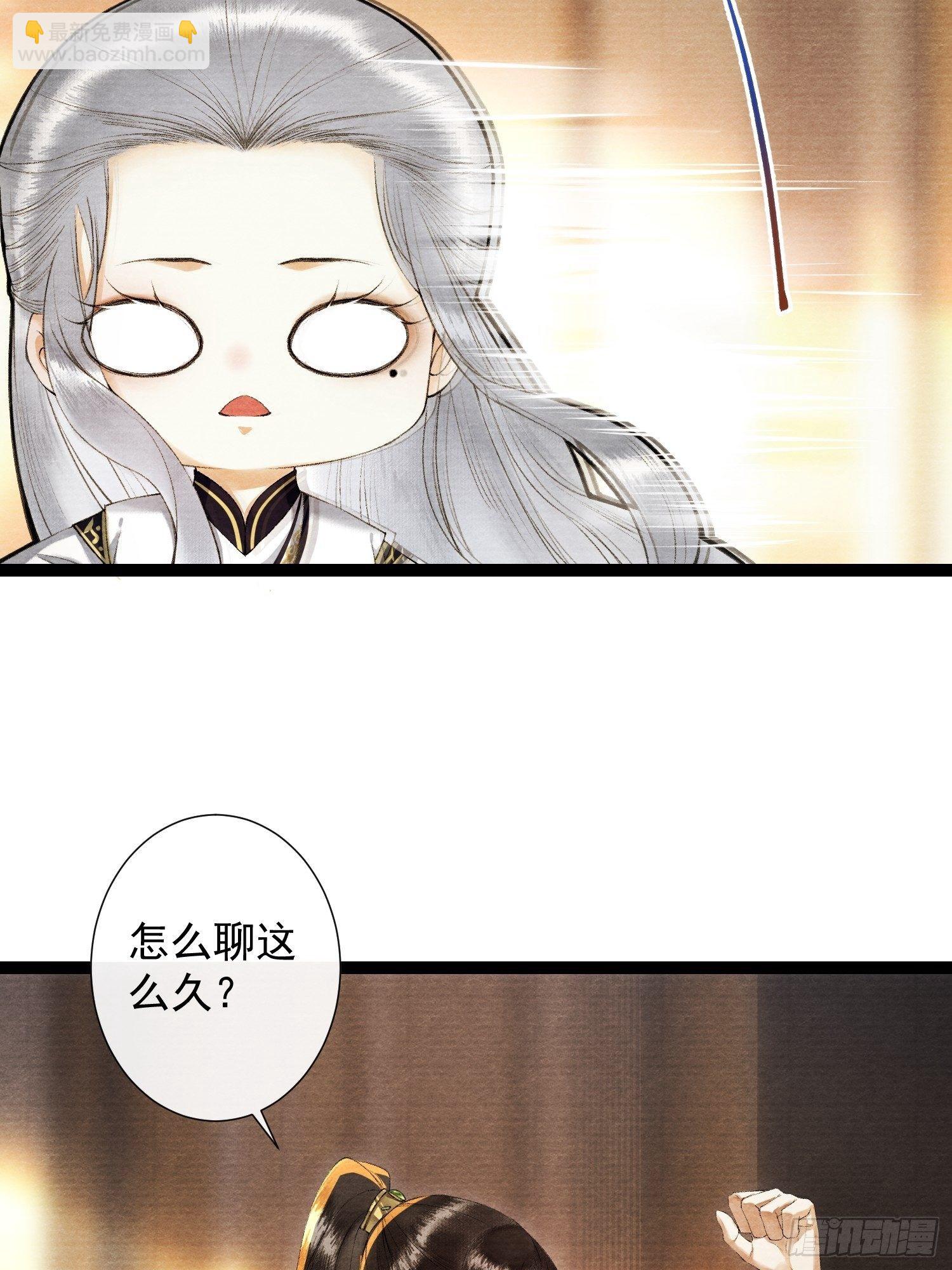 第83话 因为爱你-第90话