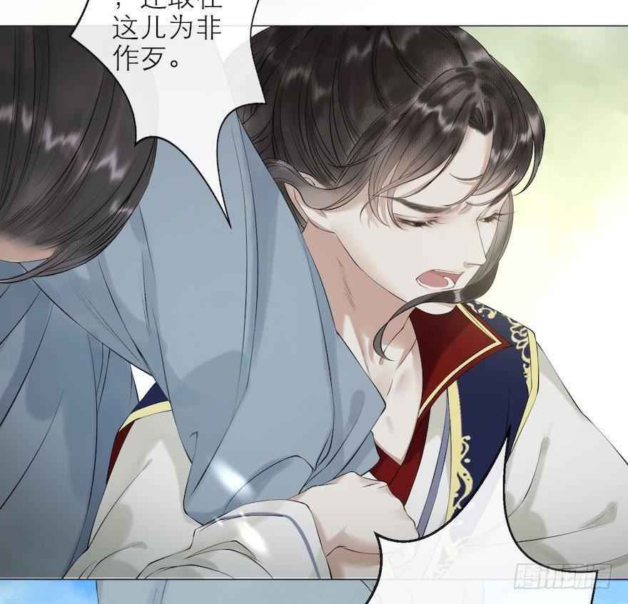 第8话 英雄救美(1/2)-第10话