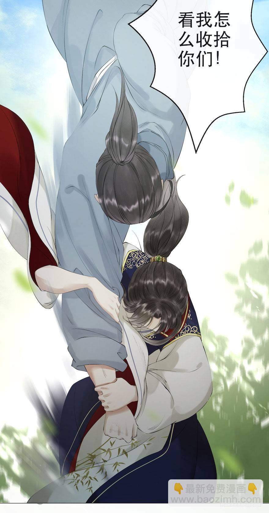 第8话 英雄救美(1/2)-第10话