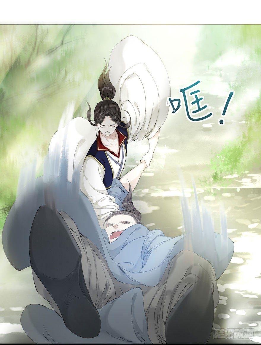 第8话 英雄救美(1/2)-第10话