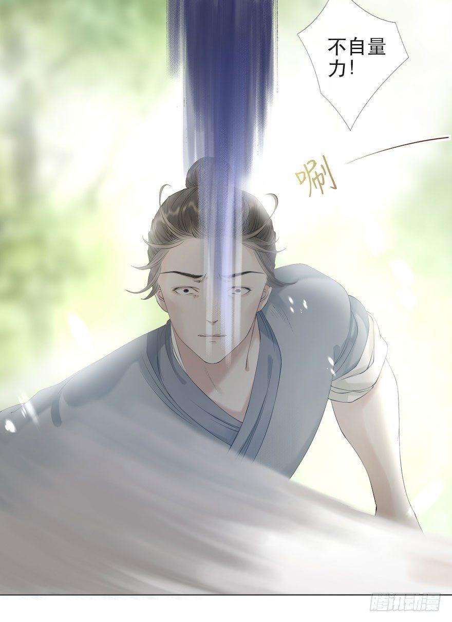 第8话 英雄救美(1/2)-第10话