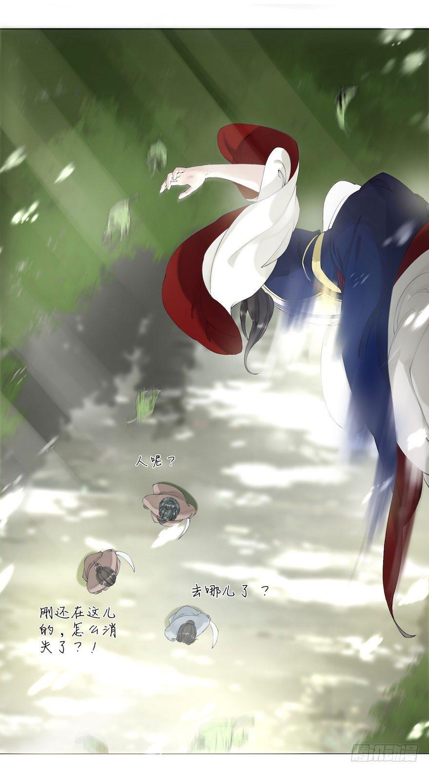 第8话 英雄救美(1/2)-第10话