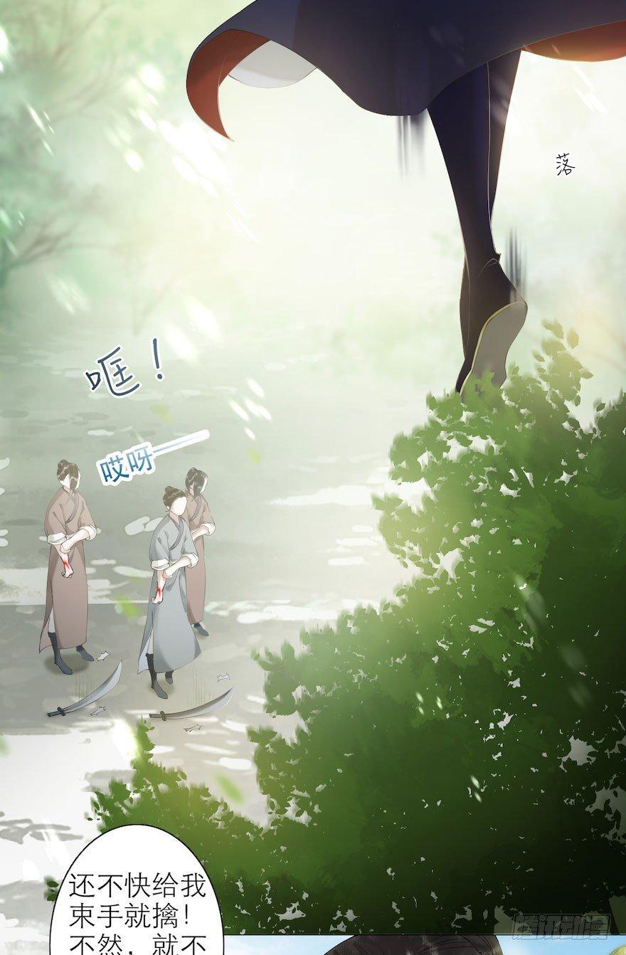 第8话 英雄救美(1/2)-第10话