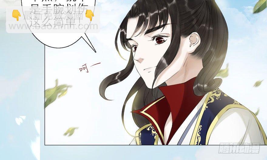 第8话 英雄救美(1/2)-第10话