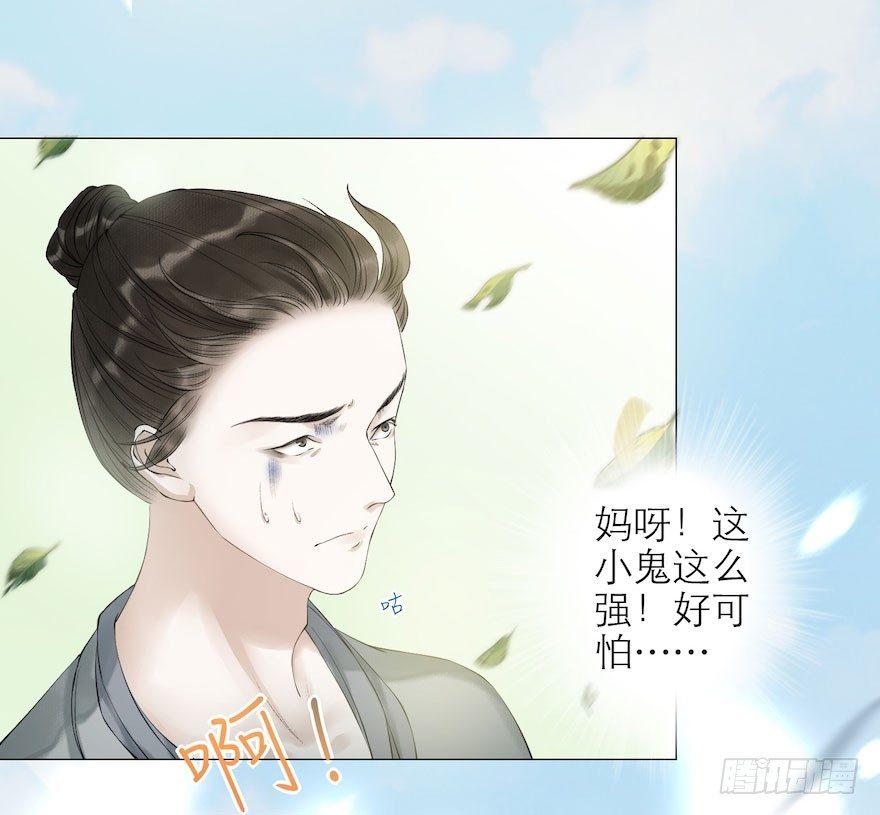 第8话 英雄救美(1/2)-第10话