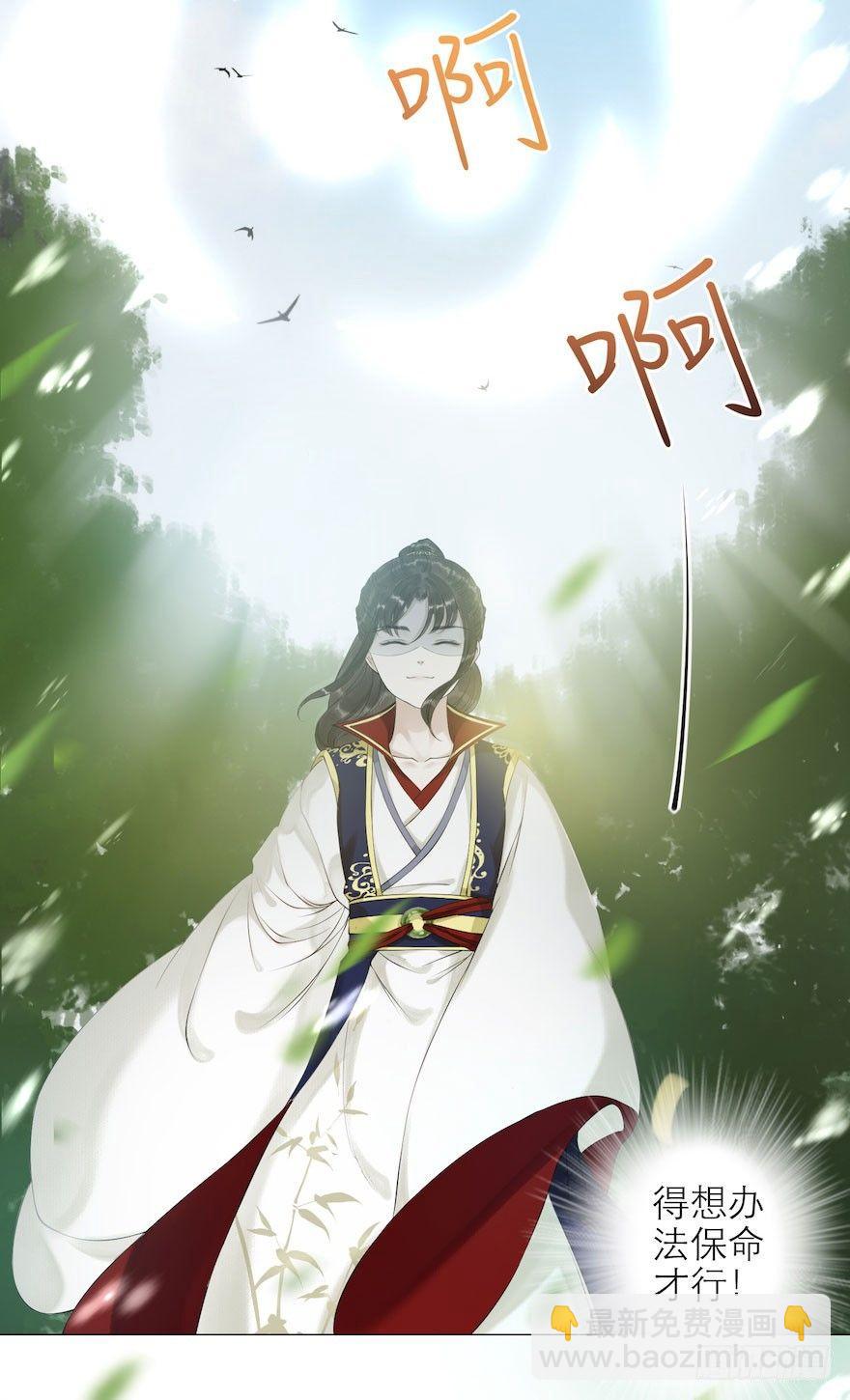 第8话 英雄救美(1/2)-第10话