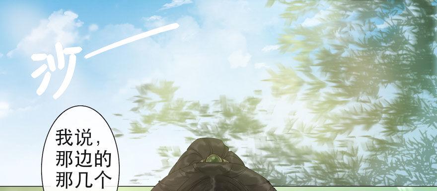 第8话 英雄救美(1/2)-第10话