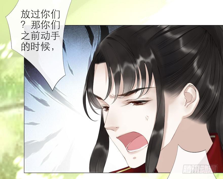 第8话 英雄救美(1/2)-第10话