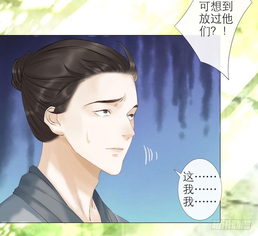 第8话 英雄救美(1/2)-第10话