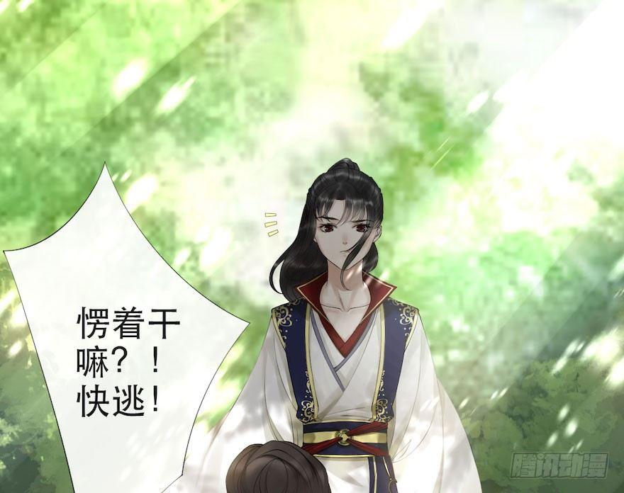 第8话 英雄救美(1/2)-第10话