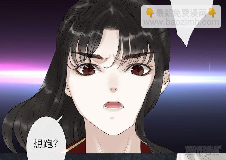 第8话 英雄救美(1/2)-第10话