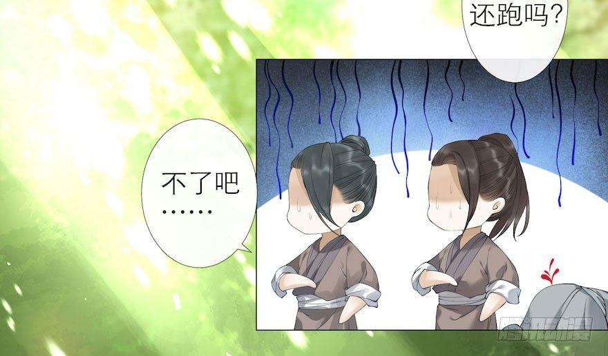 第8话 英雄救美(1/2)-第10话