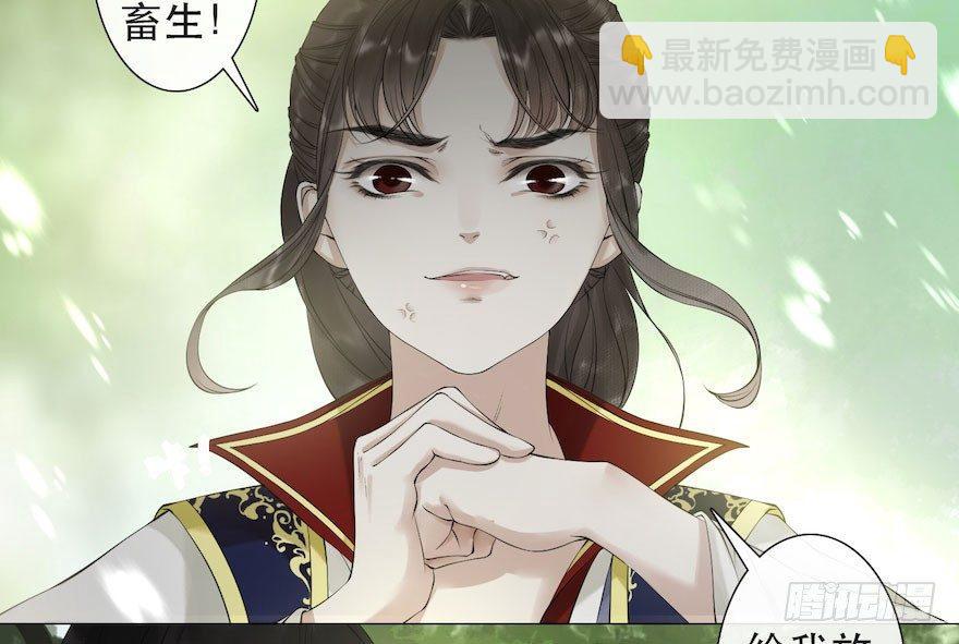 第8话 英雄救美(1/2)-第10话