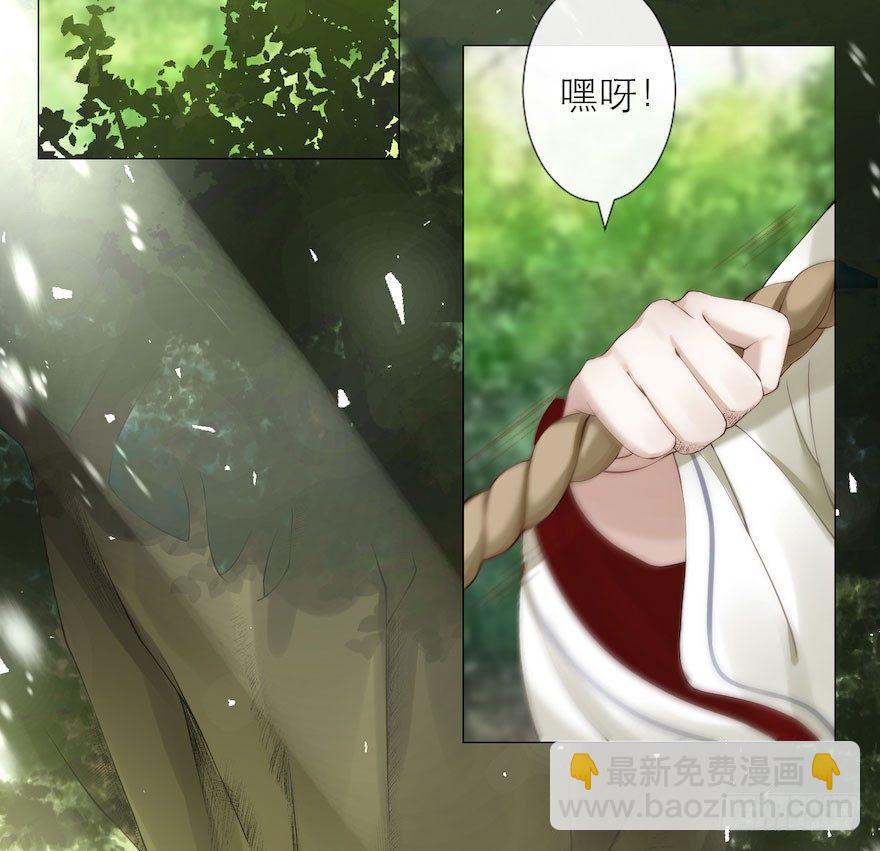 第8话 英雄救美(1/2)-第10话