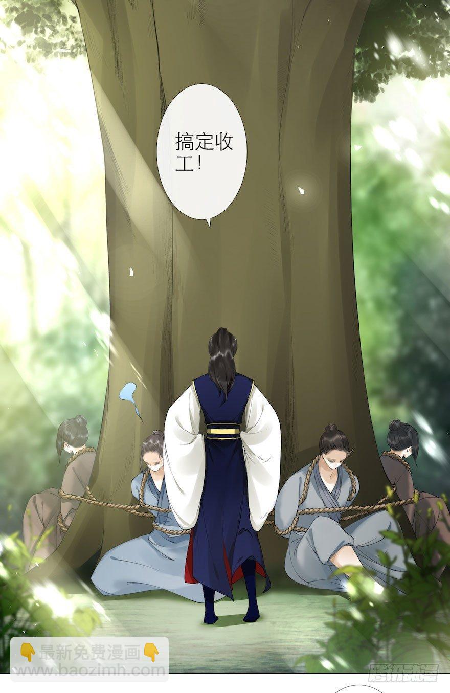 第8话 英雄救美(1/2)-第10话