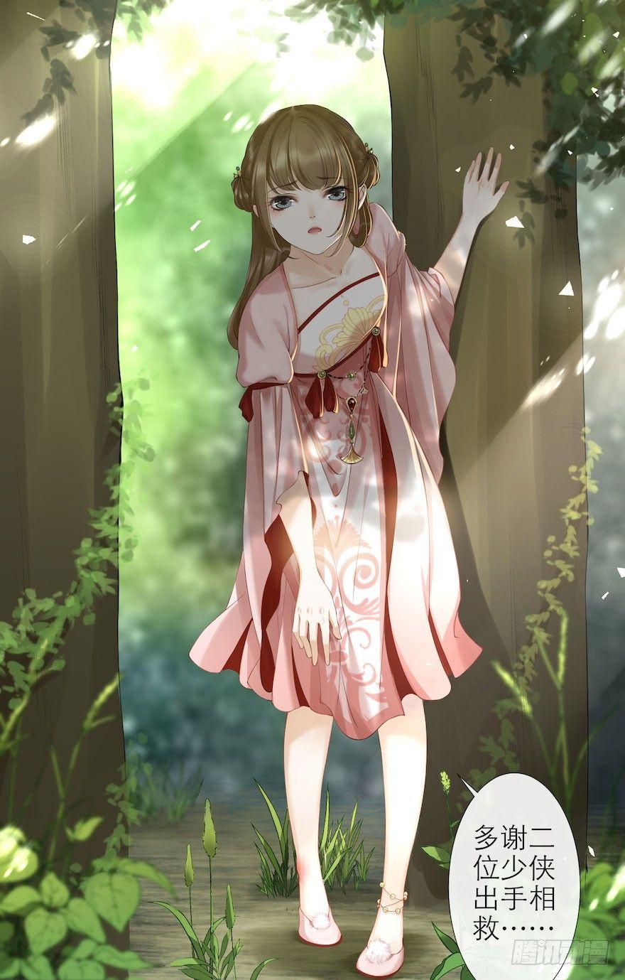 第8话 英雄救美(1/2)-第10话