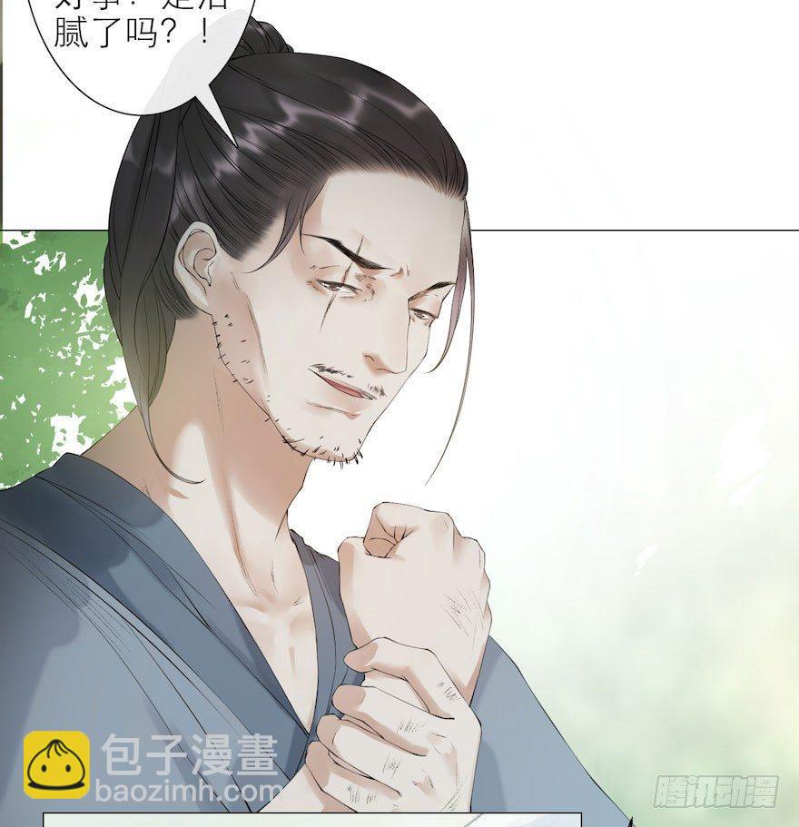 第8话 英雄救美(1/2)-第10话