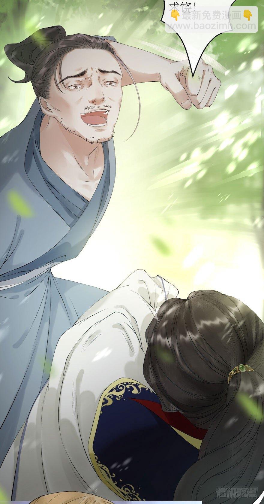 第8话 英雄救美(1/2)-第10话