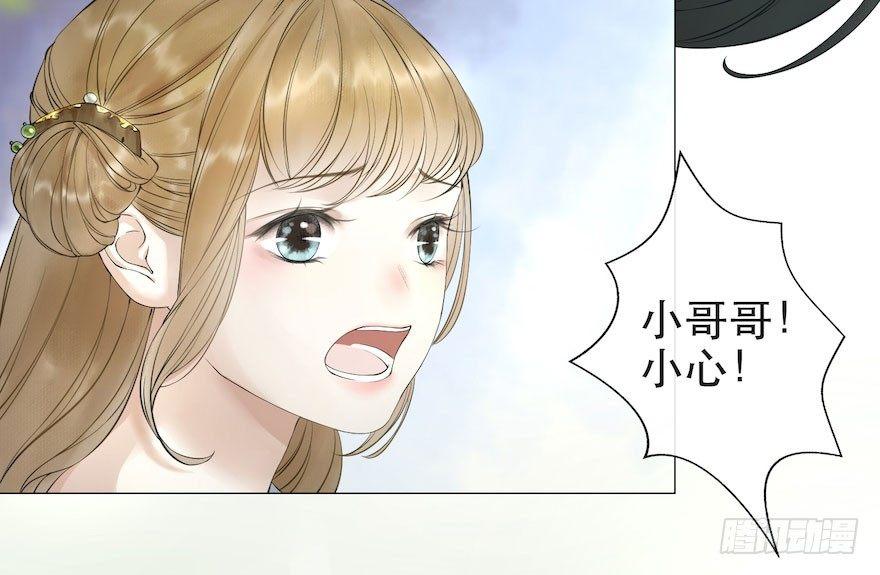 第8话 英雄救美(1/2)-第10话