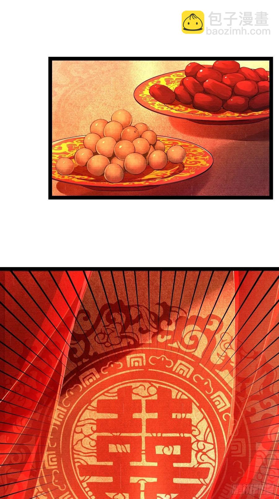 第87章 大婚-第94话