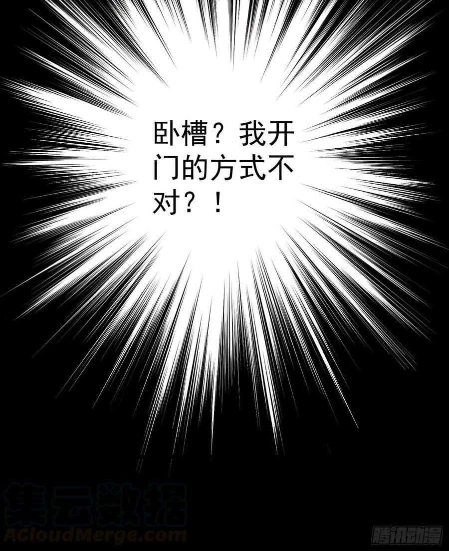 第87章 大婚-第94话