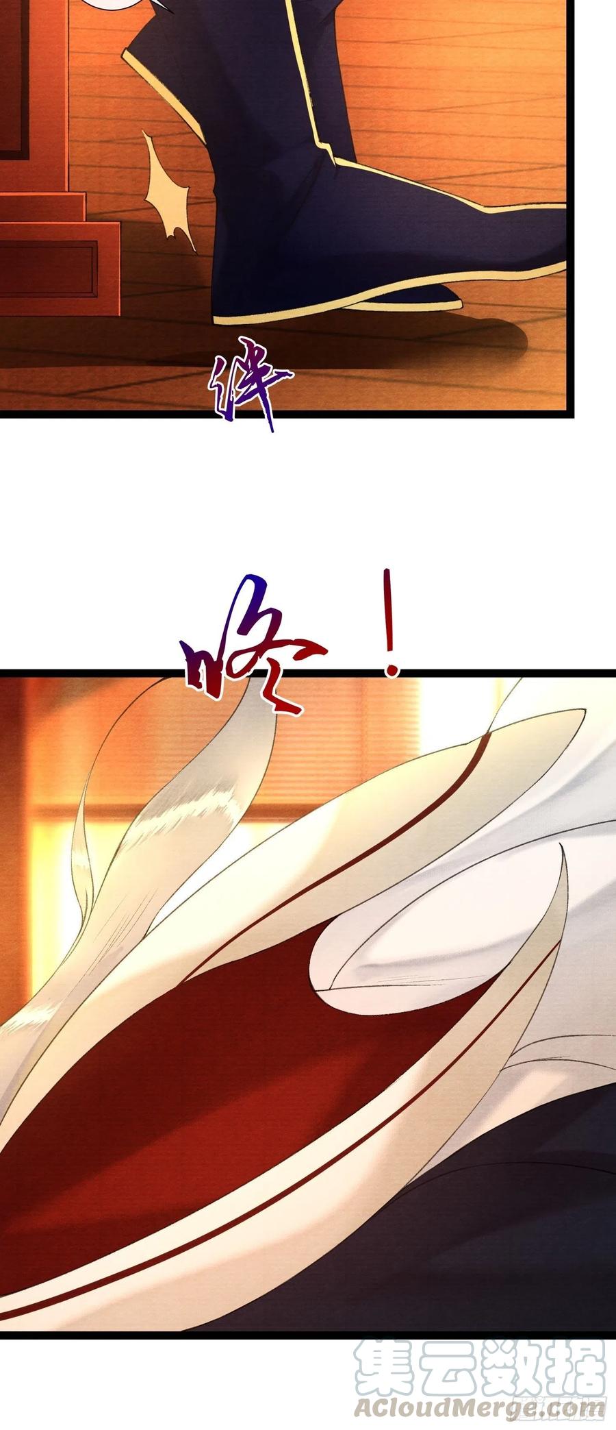 第87章 大婚-第94话