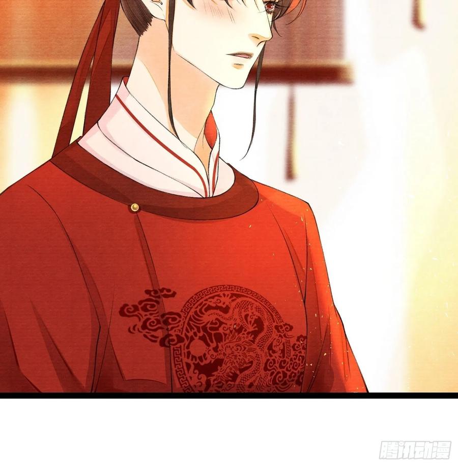 第87章 大婚-第94话