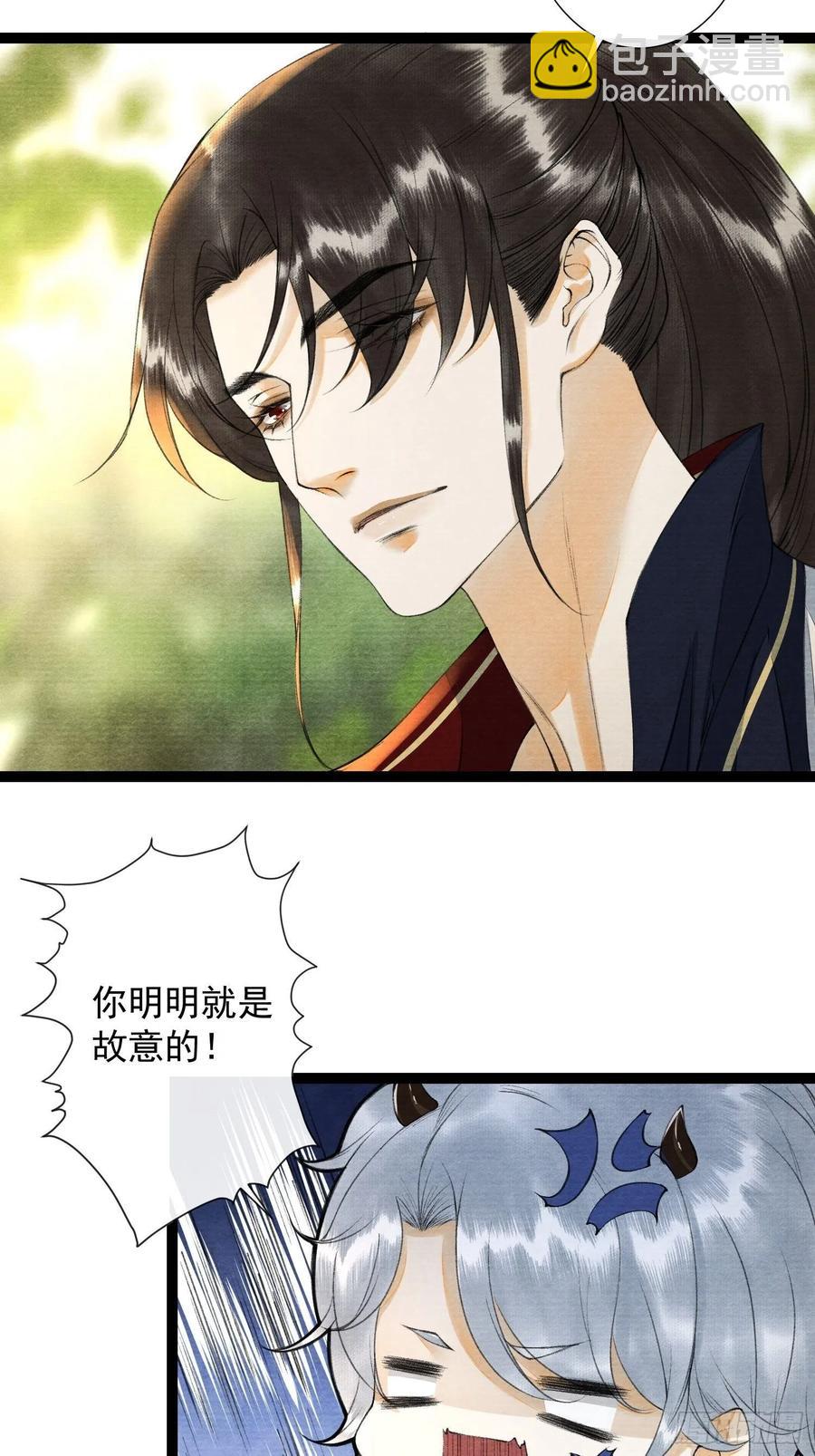 第89话 再遇旧友-第96话