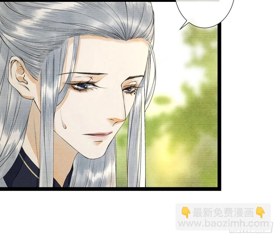 第89话 再遇旧友-第96话