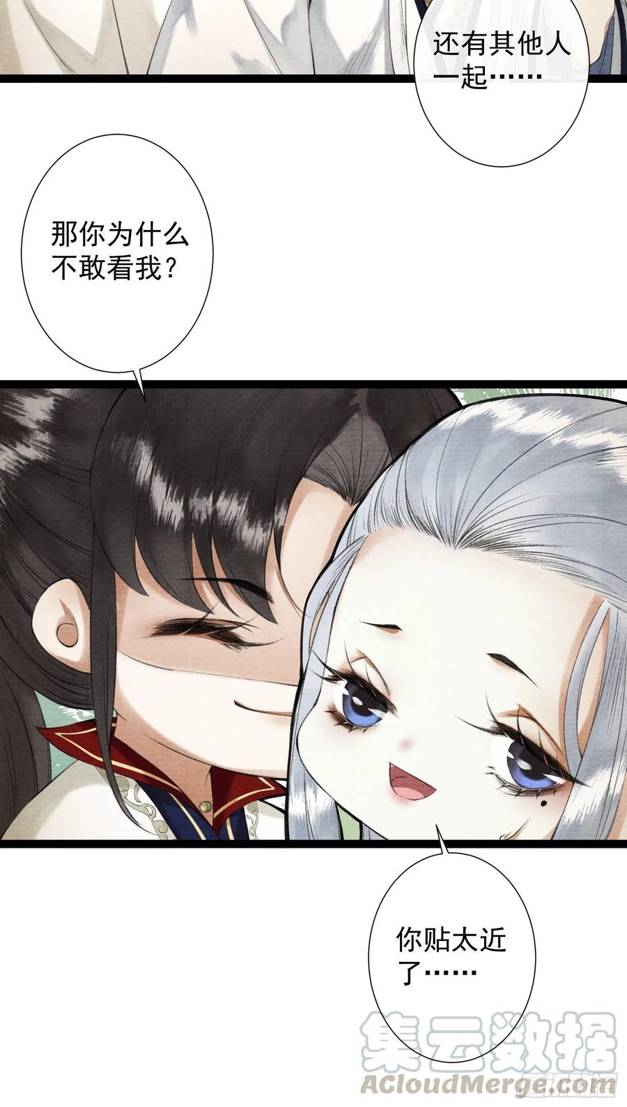 第89话 再遇旧友-第96话