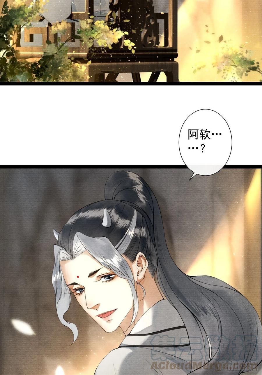 第89话 再遇旧友-第96话