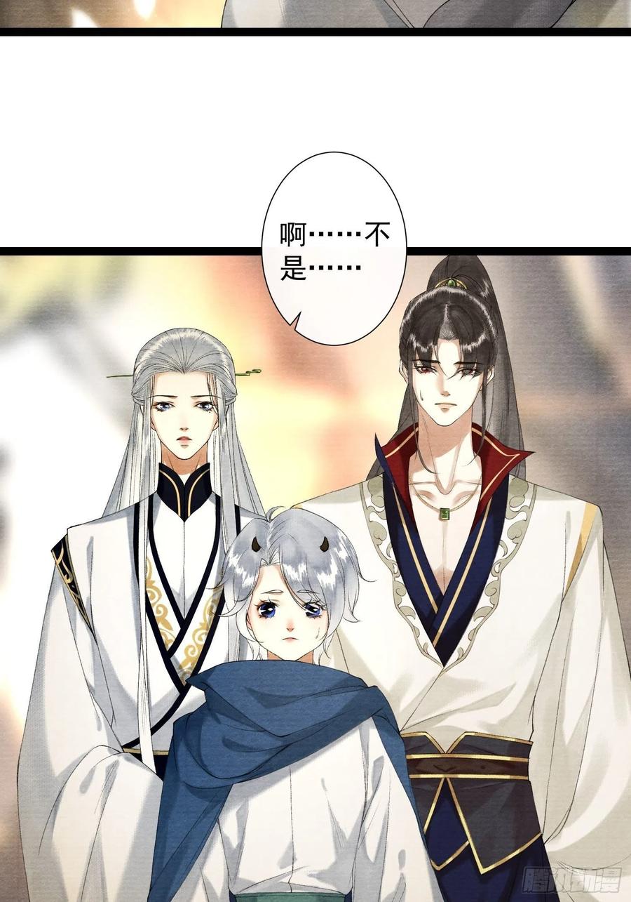 第89话 再遇旧友-第96话