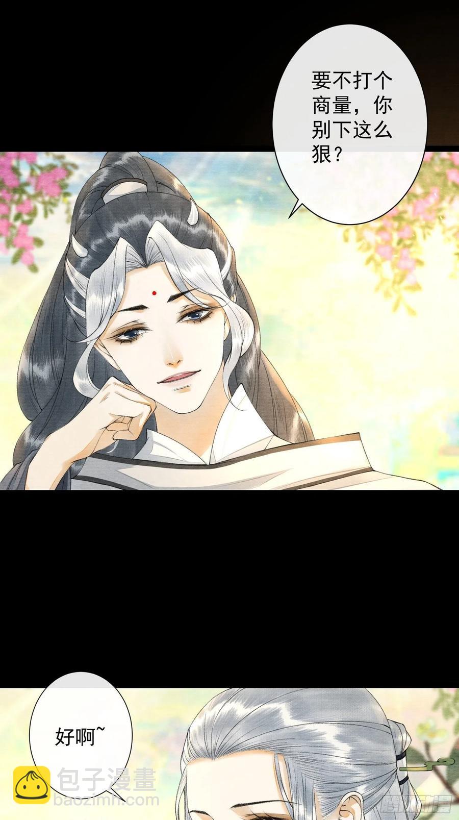 第89话 再遇旧友-第96话