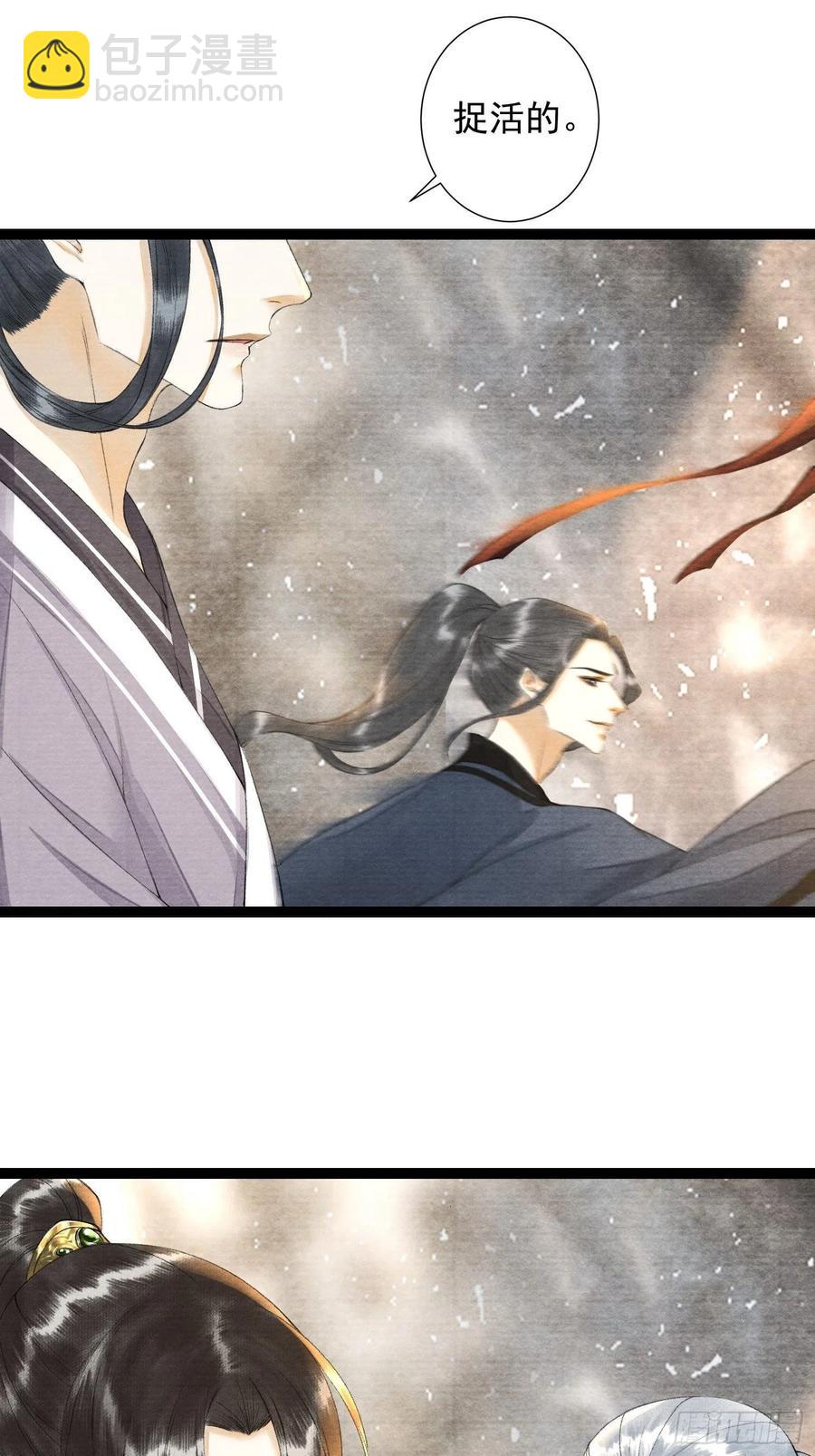 第89话 再遇旧友-第96话