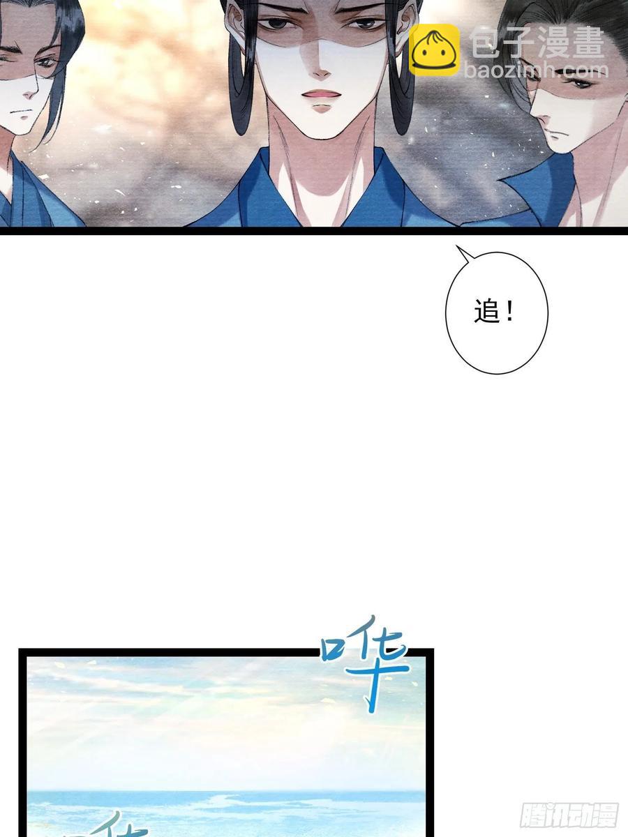 第89话 再遇旧友-第96话