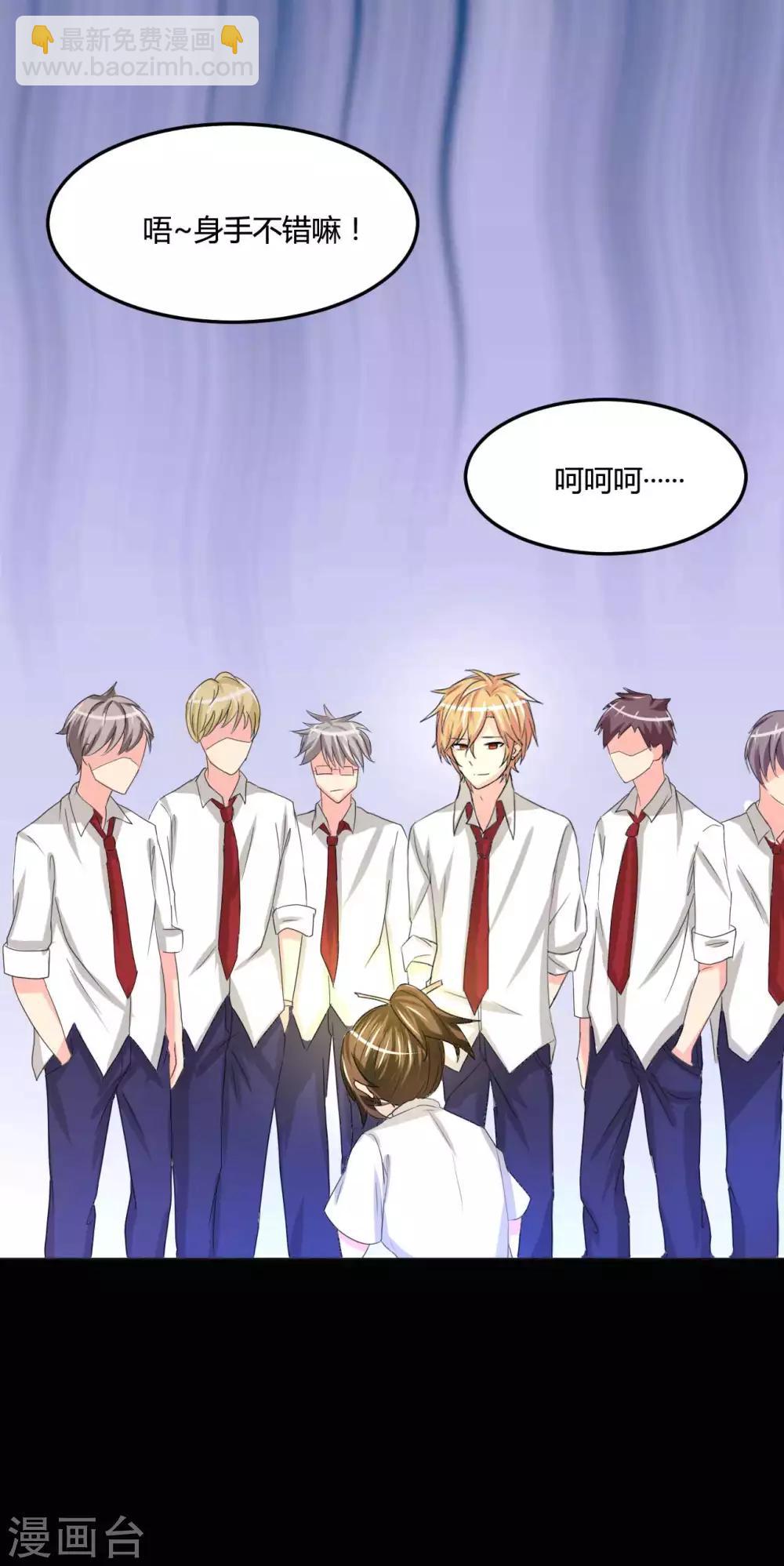 第2话 一见钟情-第2话