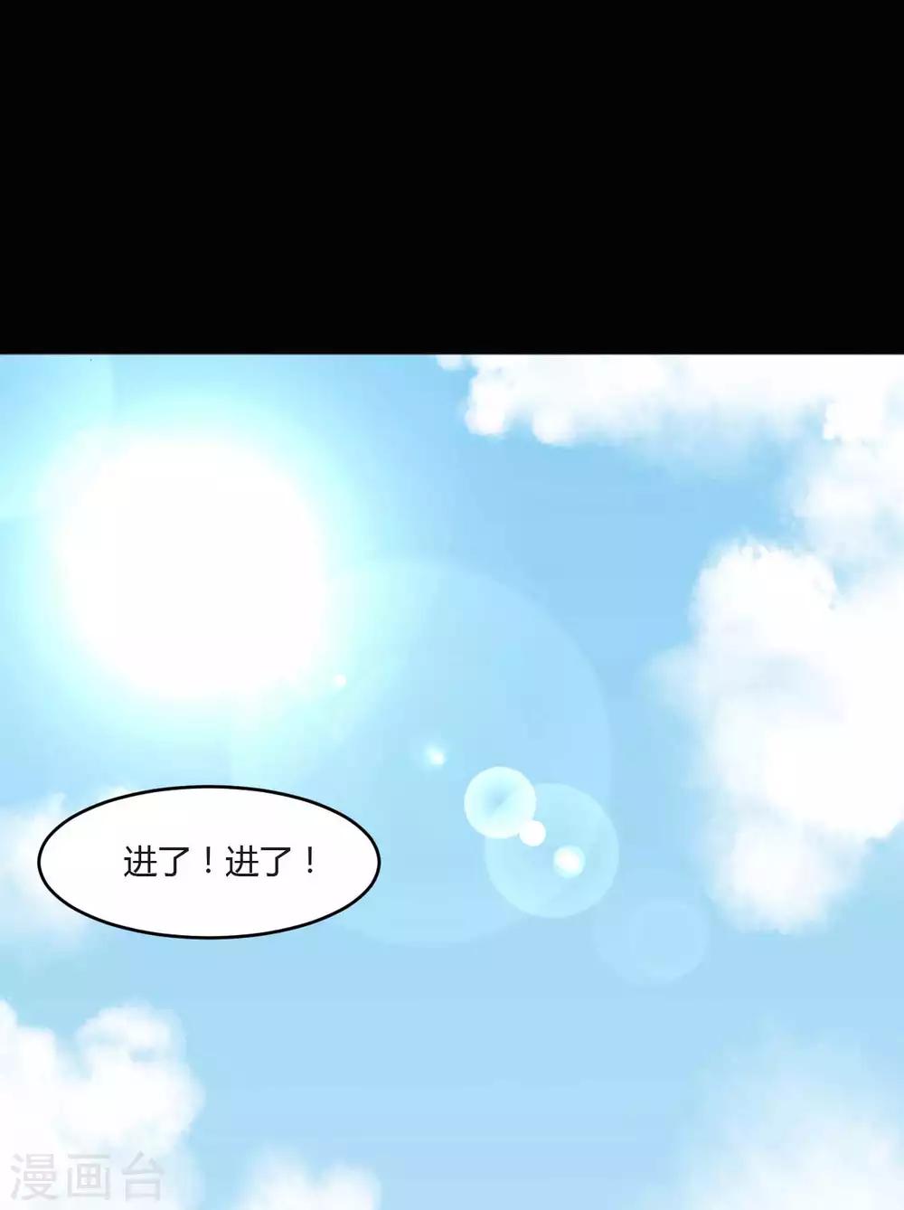 第2话 一见钟情-第2话