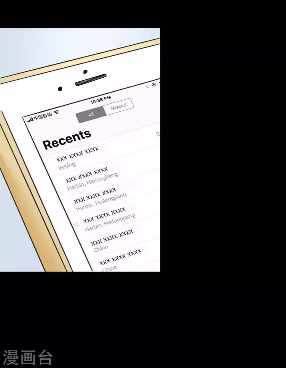 第12话 跟我走-第12话