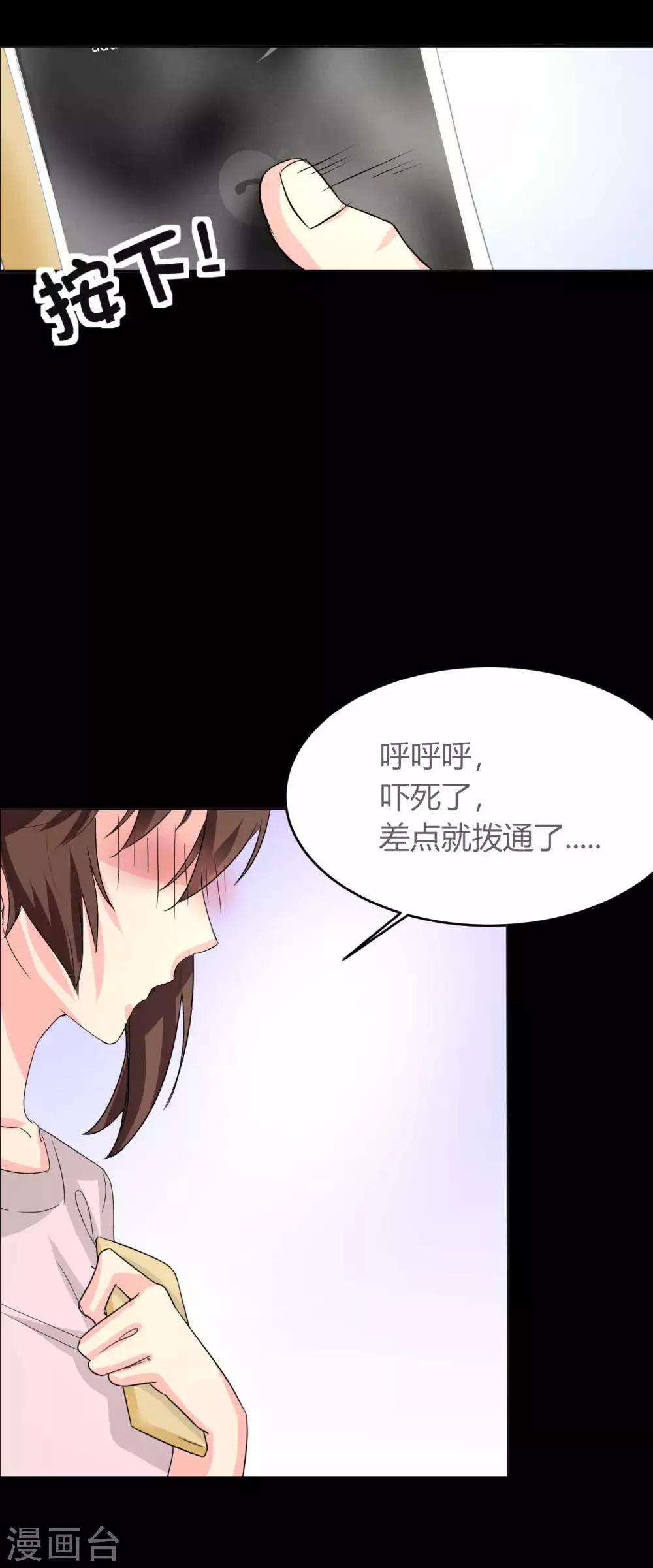 第12话 跟我走-第12话