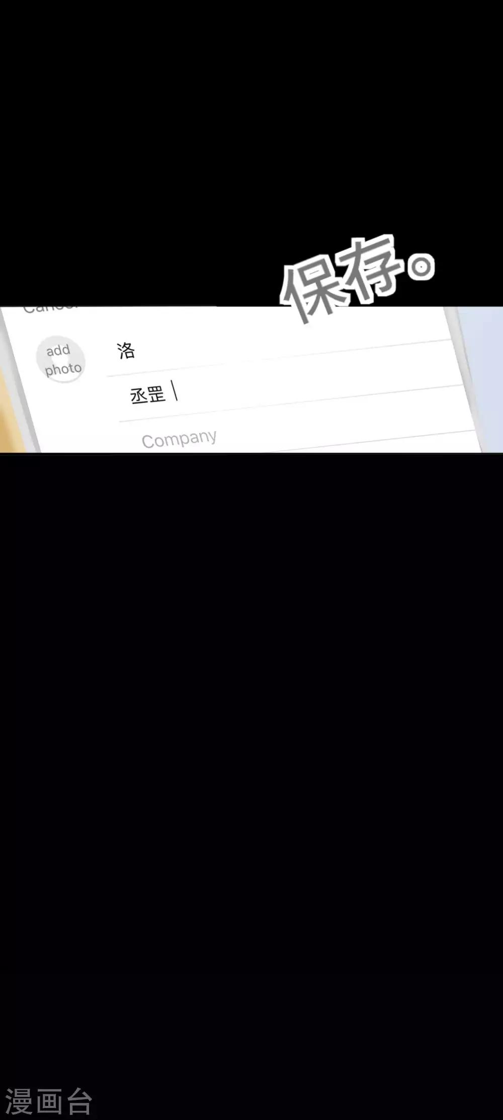 第12话 跟我走-第12话