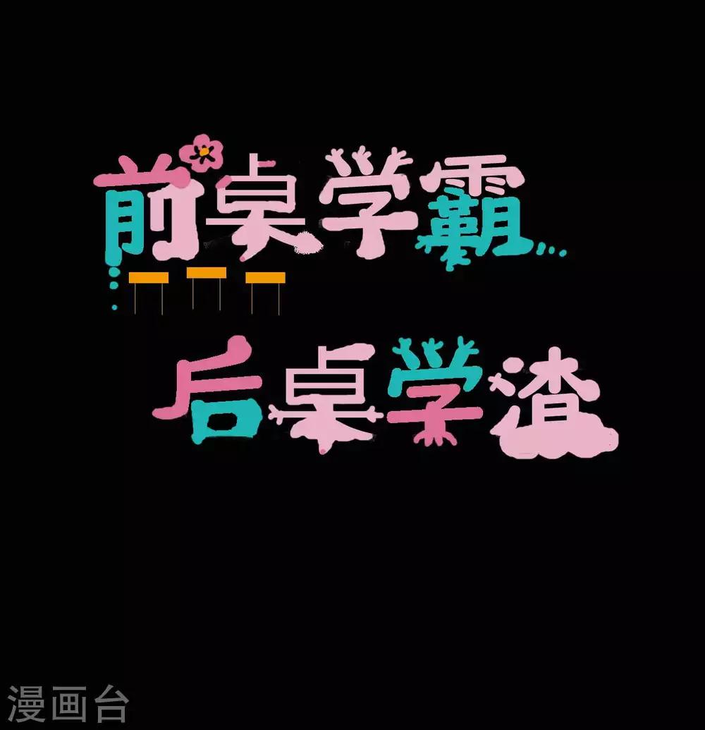 第12话 跟我走-第12话