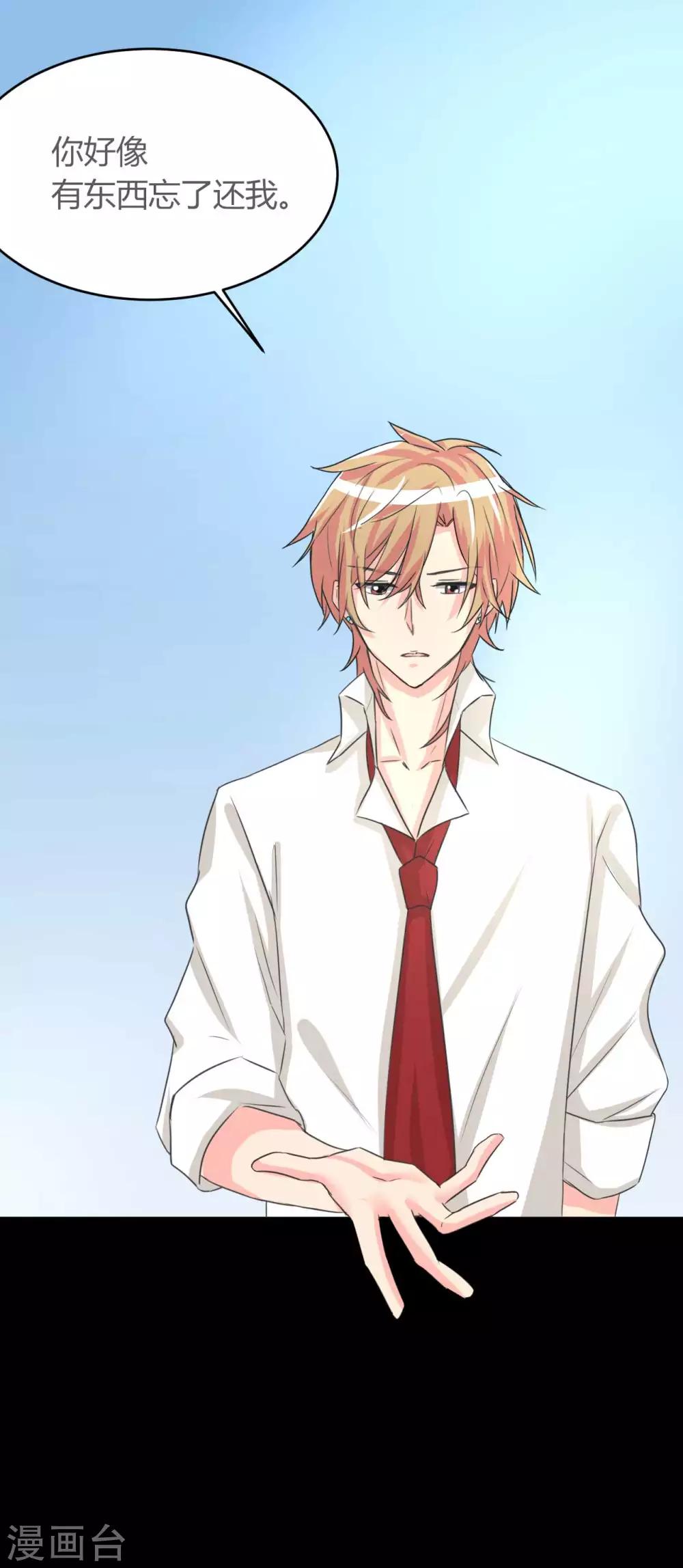 第12话 跟我走-第12话