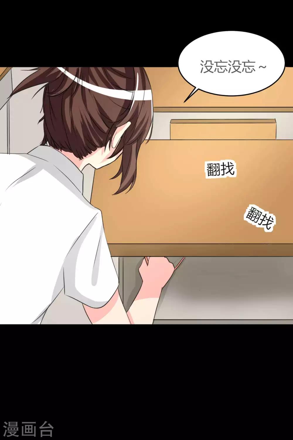 第12话 跟我走-第12话