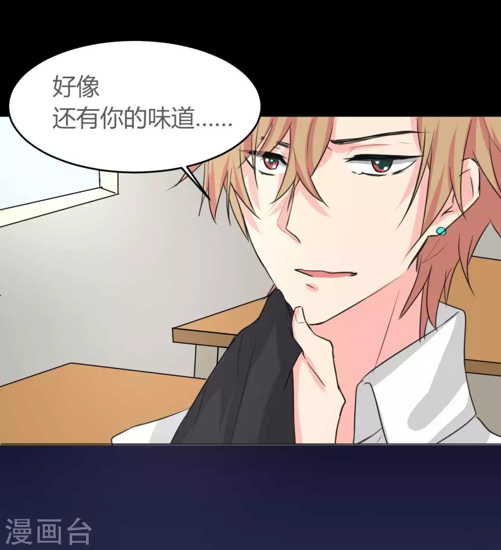 第12话 跟我走-第12话