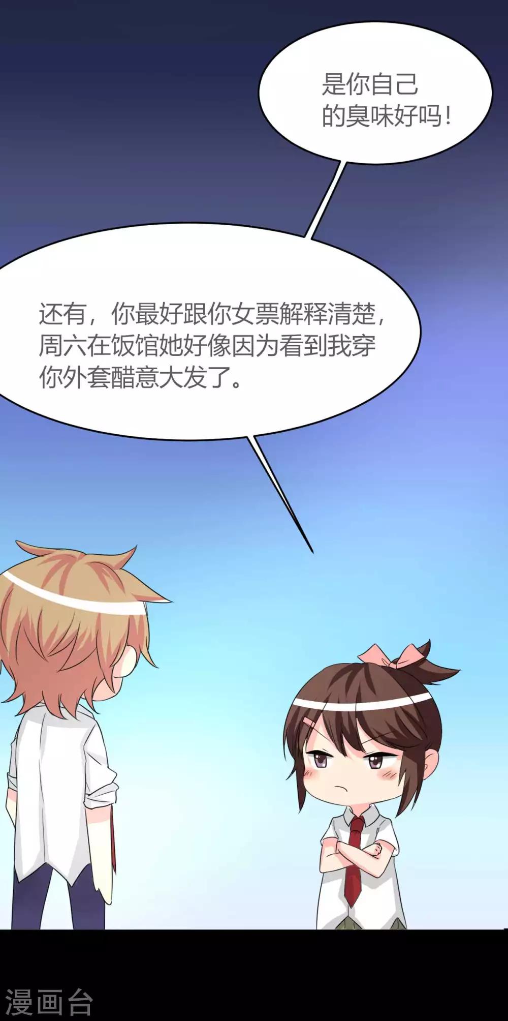 第12话 跟我走-第12话