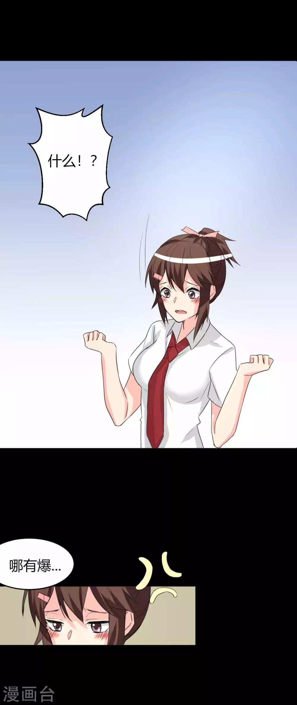 第12话 跟我走-第12话